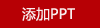 地球叔叔：碳索中秋環(huán)保禮品（咖啡杯+簽字筆+手機掛繩）
